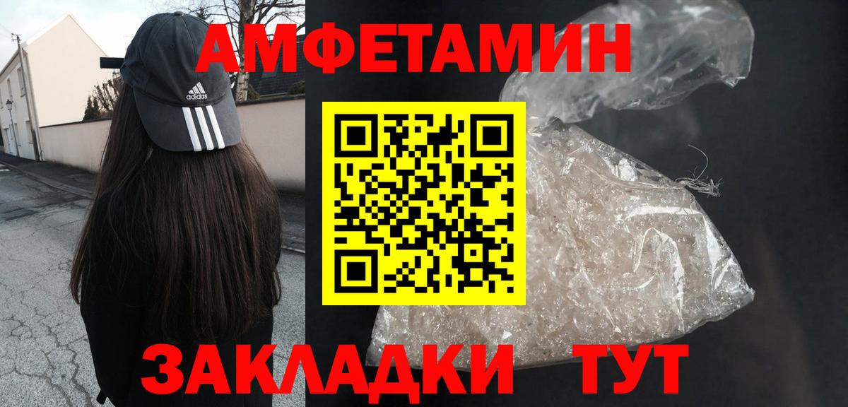 Амфетамин 97% Артём