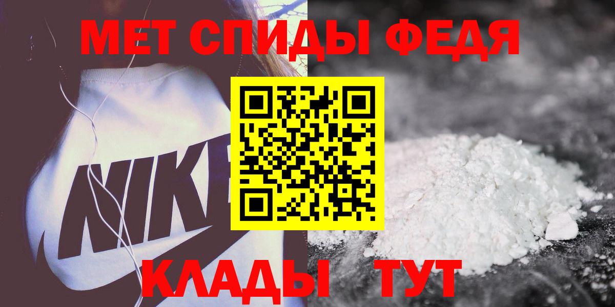 Amphetamine  Амфетамин Розовый  Вход с VPN  Артём 