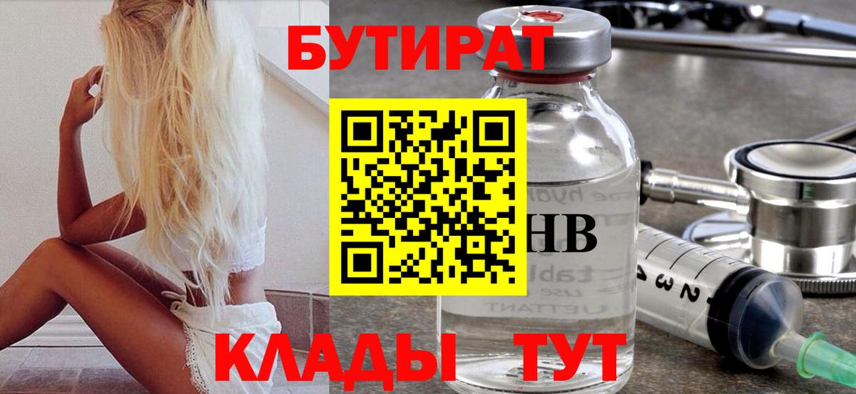 Артём  БУТИРАТ оксана  Вход с VPN 