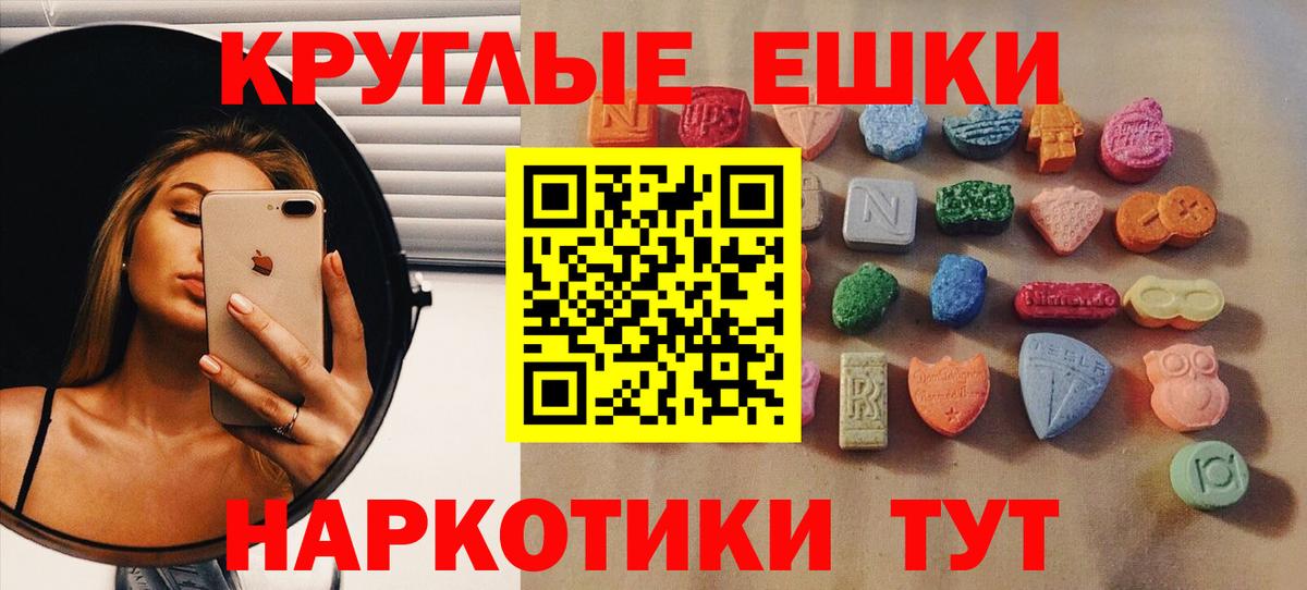 Экстази 99% Артём