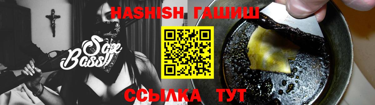 ГАШ AMNESIA HAZE Артём