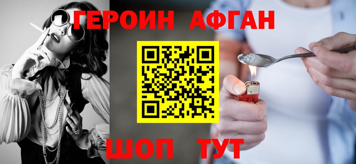 Артём  ГЕРОИН гречка  Вход с VPN 