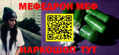 синтетический гашиш Аргун