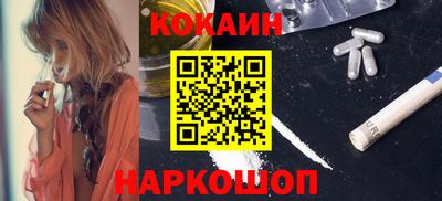 синтетический гашиш Аргун