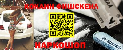 синтетический гашиш Апрелевка