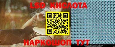 Альфа ПВП Апшеронск