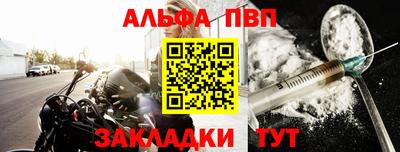 синтетический гашиш Апрелевка