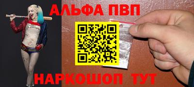 синтетический гашиш Аргун