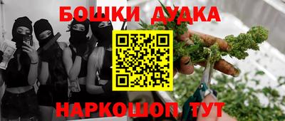 синтетический гашиш Аргун