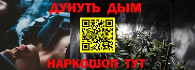 синтетический гашиш Апрелевка