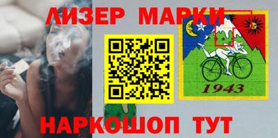 синтетический гашиш Аргун