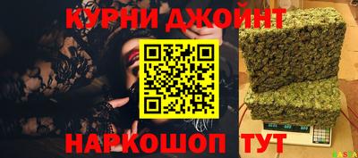 синтетический гашиш Апрелевка