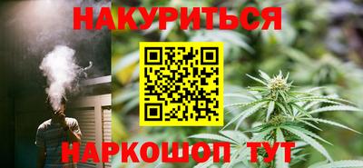 синтетический гашиш Апрелевка