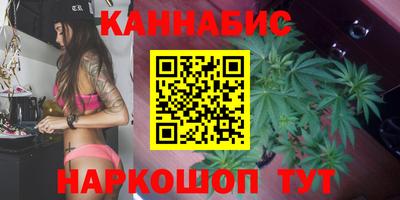 синтетический гашиш Аргун