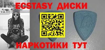 синтетический гашиш Апрелевка