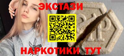 синтетический гашиш Апрелевка