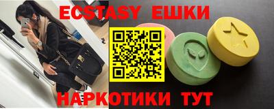 синтетический гашиш Аргун