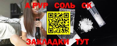 синтетический гашиш Аргун