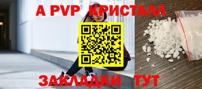 синтетический гашиш Аргун