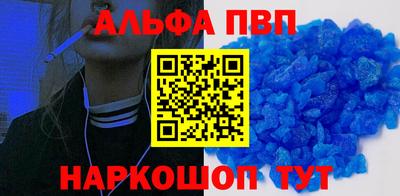 синтетический гашиш Апрелевка