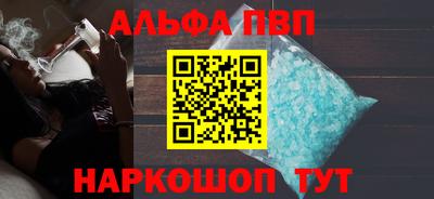 синтетический гашиш Аргун