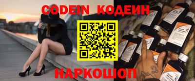 синтетический гашиш Апрелевка