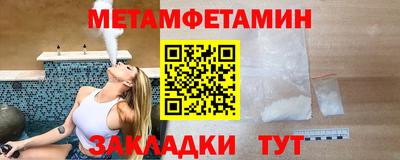 синтетический гашиш Апрелевка