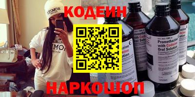 синтетический гашиш Апрелевка