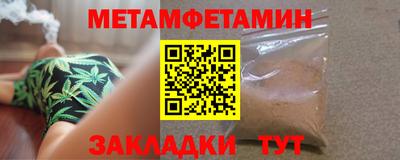 синтетический гашиш Аргун