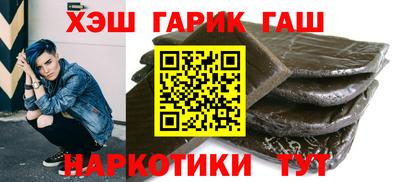 Альфа ПВП Апшеронск