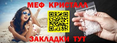 Альфа ПВП Апшеронск