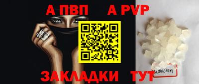 синтетический гашиш Аргун