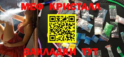 синтетический гашиш Апрелевка