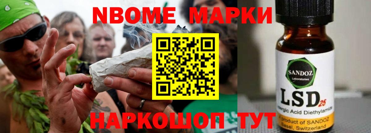 LSD-25 экстази кислота Артём