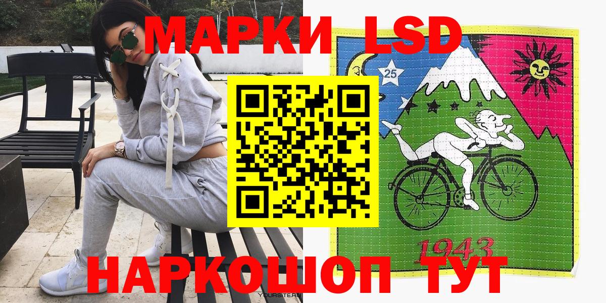 Артём  Марки N-bome  Вход с VPN  Марки N-bome 1500мкг 