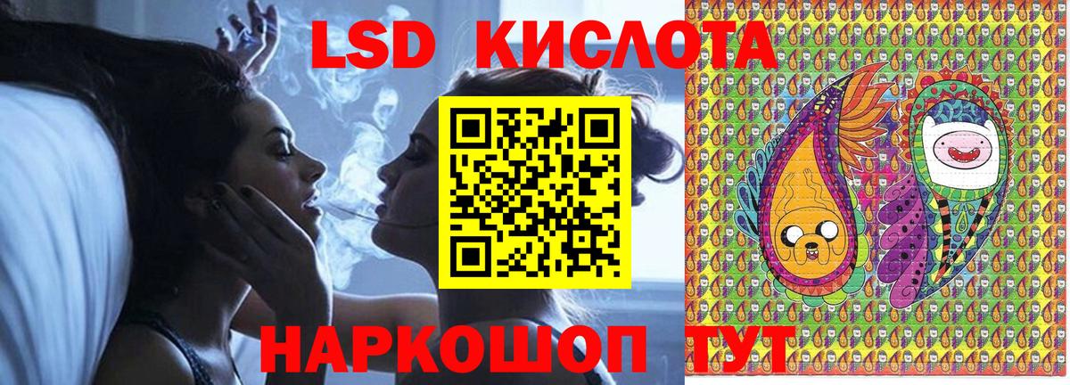 Марки NBOMe 1,8мг Артём