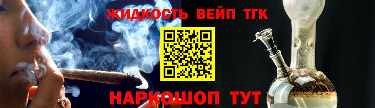 omg tor  Вход с VPN  ТГК гашишное масло  Артём  ТГК гашишное масло 