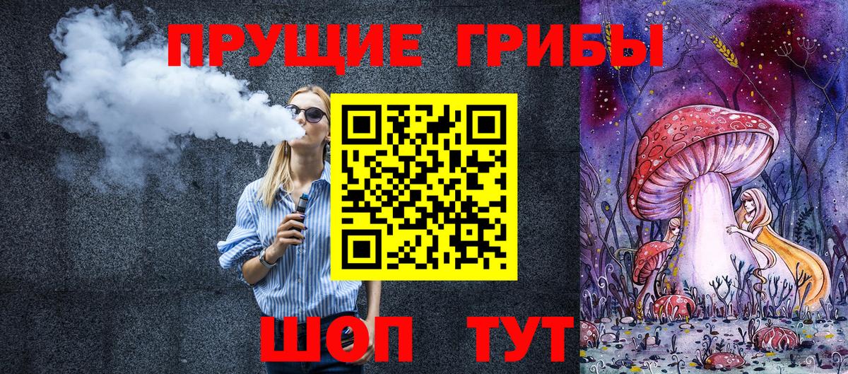 Артём  Псилоцибиновые грибы ЛСД  Вход с VPN 
