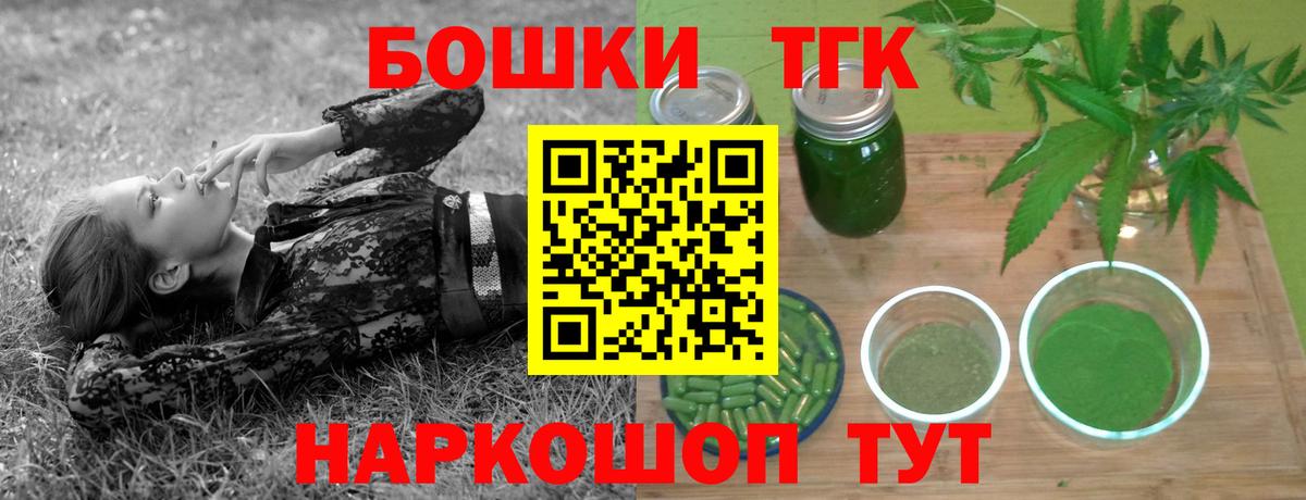 Конопля марихуана Артём