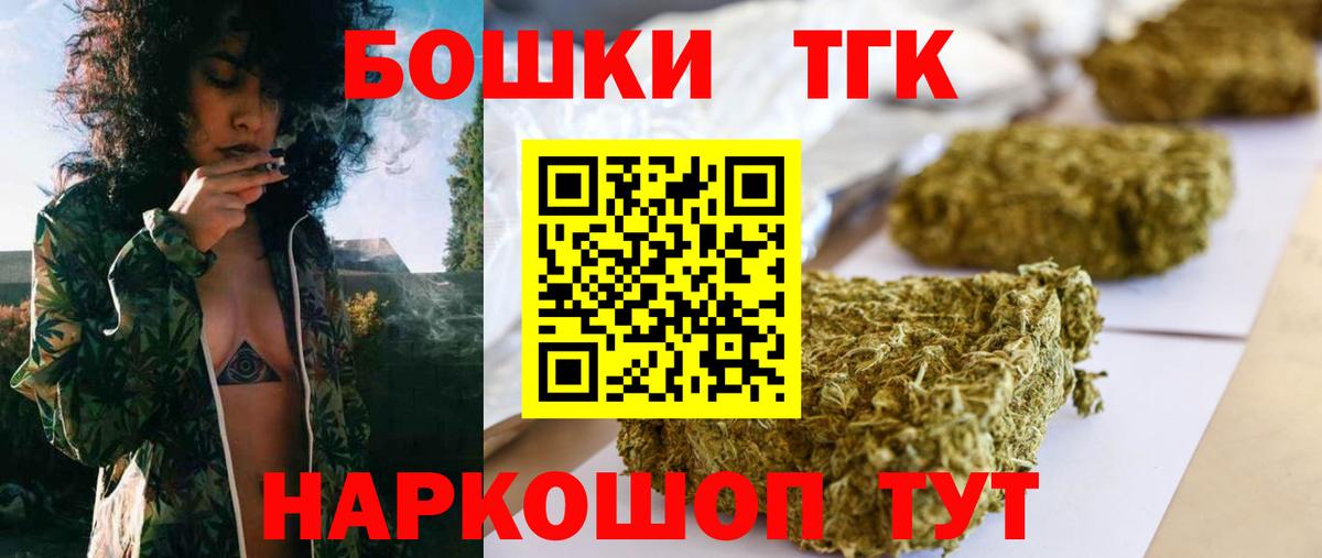 Канабис VHQ  Марихуана MAZAR  Вход с VPN  Артём  Марихуана марихуана 